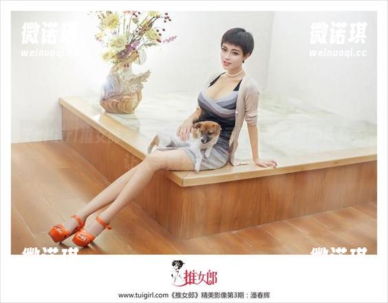 TuiGirl推女郎 - 错过这图片就亏了，王馨瑶的连体衣让人手贱想点两下呐～