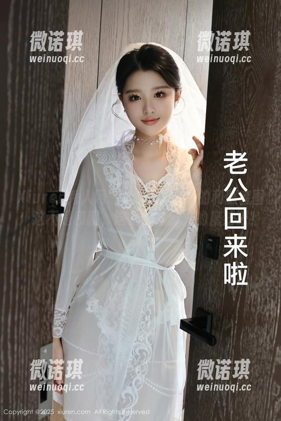 Xiuren秀人网 - 赵惟依coco的和服套图：这不是和服，这是穿越时光的魔法吧！