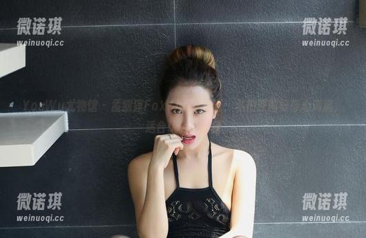 YouWu尤物馆 - 孟狐狸FoxYini在浴缸：私拍原图好奇心满满，适合认真或放松