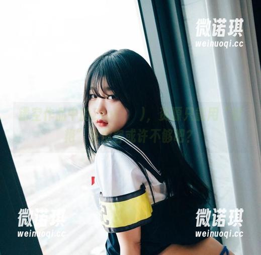 镂空作品中的Zia(지아)，资源只能用“惊艳”来形容或许不够吧？