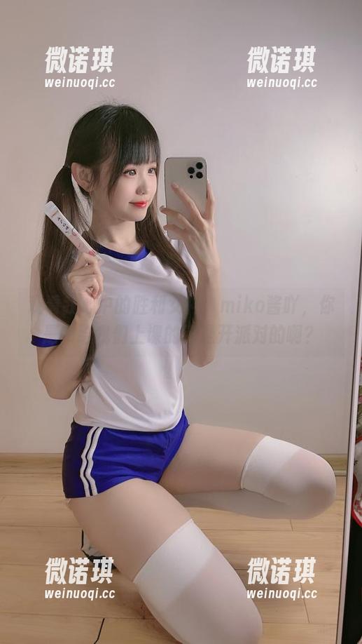 观看我心中的胜利女神，miko酱吖，你是来给我们上课的还是开派对的啊？