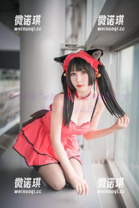 写真中的“w黑米粥w”和她的棉袜，到底藏了多少小心思？