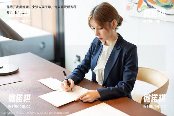 尤蜜荟 - 这就是Carol周妍希的居家图集，让我觉得自己也可以这么美（？）