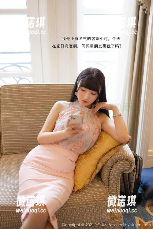 尤蜜荟 - 和服之下，lingyu69的无圣光图集开启了想象空间