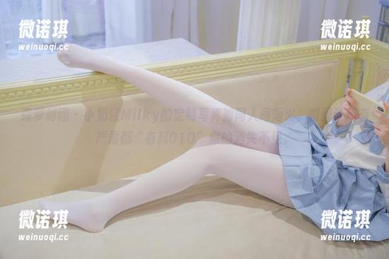 森萝财团 - 小奶糕Milky的定制写真如同人间烟火，瞬间让所有严肃都“有料010”似的消失不见。