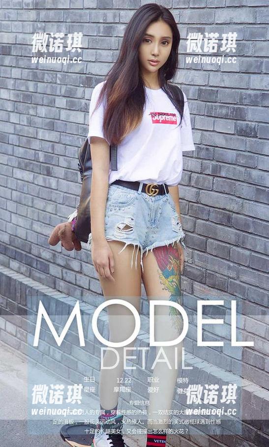爱尤物 - 吴美溪的水手服大冒险，私拍资源让人捧腹！
