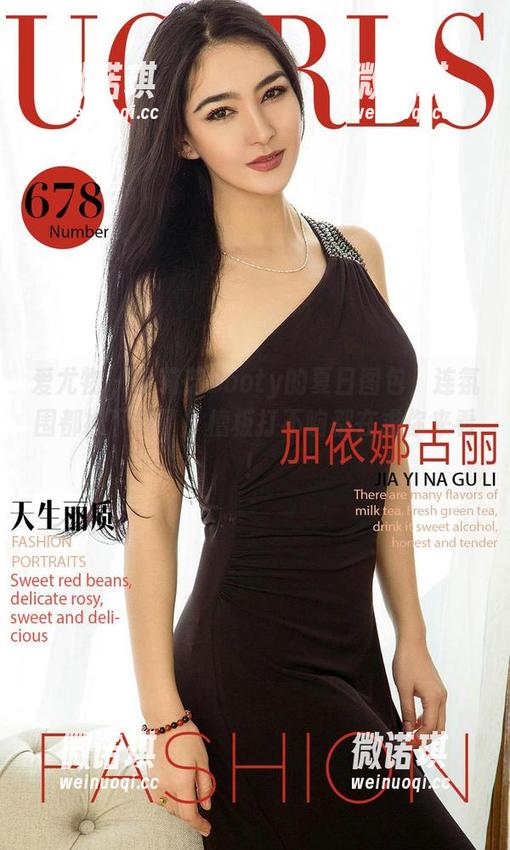 爱尤物 - 徐莉芝Booty的夏日图包，连氛围都被下载了，檀板打不响都在求你来看！