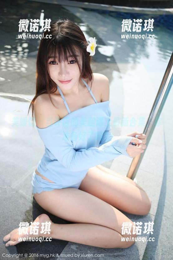 美媛馆 - 当许诺的美腿遇上最新合集，你准备好了吗？